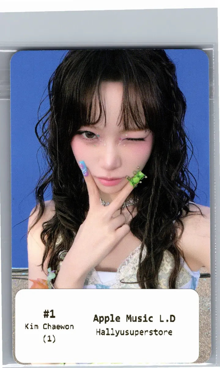 LE SSERAFIM "PUREFLOW" - Apple Music Lucky Draw Event Photocard Round2 [26.06.16]
