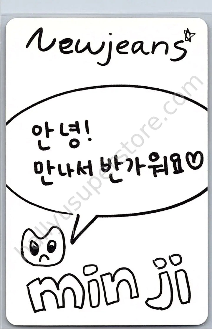 NewJeans - Minji - NewJeans 1st EP “New Jeans” album photocard bluebook version newjeans version