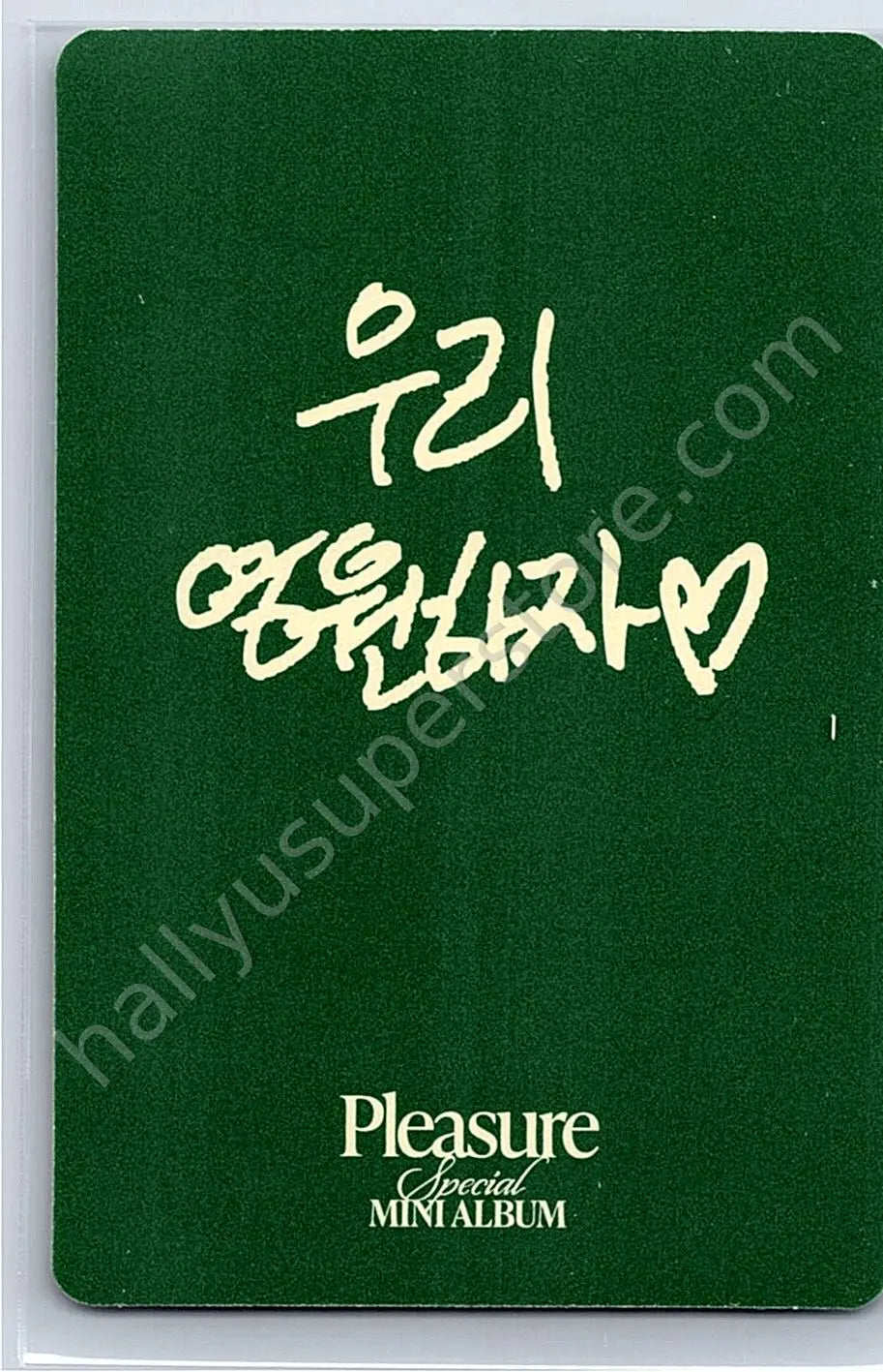 TREASURE - Yoon Jaehyuk - Pleasure album photocard green version photocard