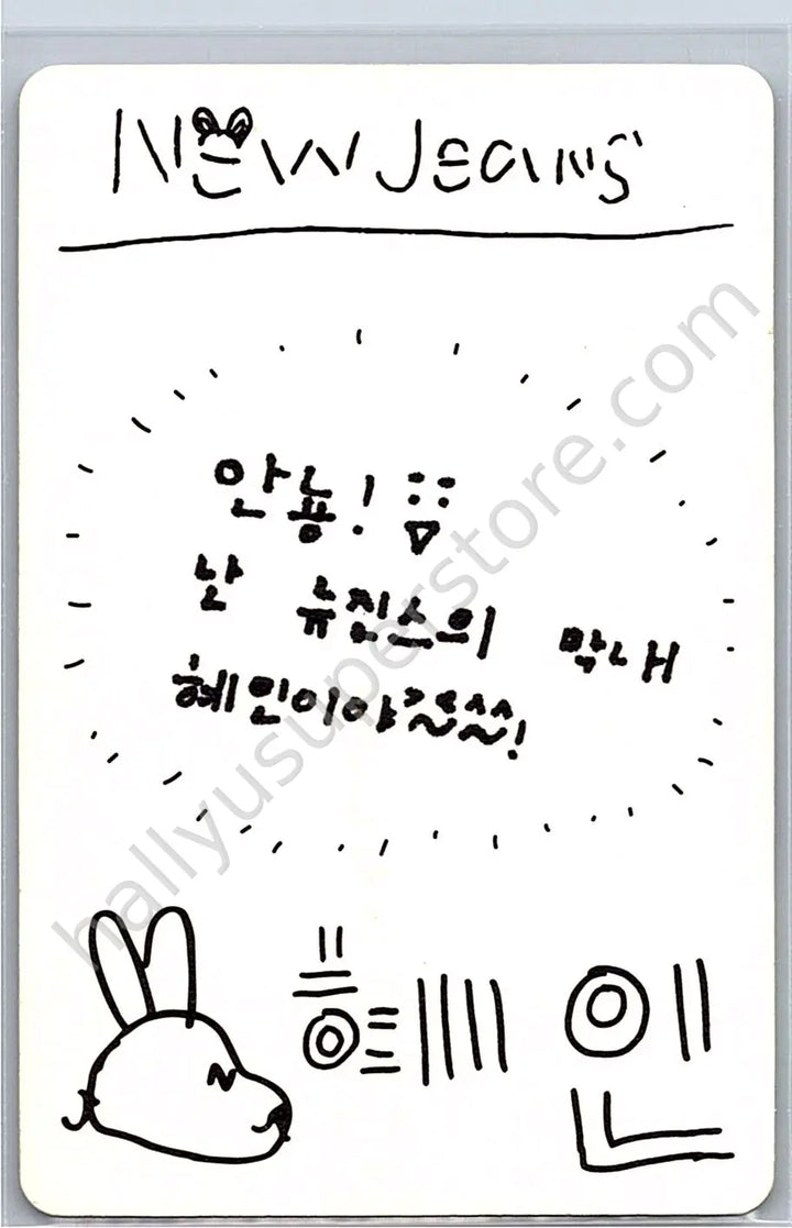 NewJeans - Hyein - NewJeans 1st EP “New Jeans” album photocard bluebook version hyein version
