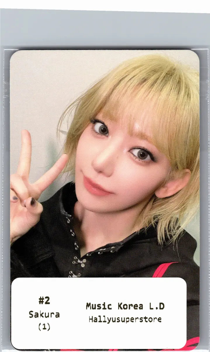 LE SSERAFIM "PUREFLOW" - Music Korea Lucky Draw Event Photocard Round2 [26.06.16]