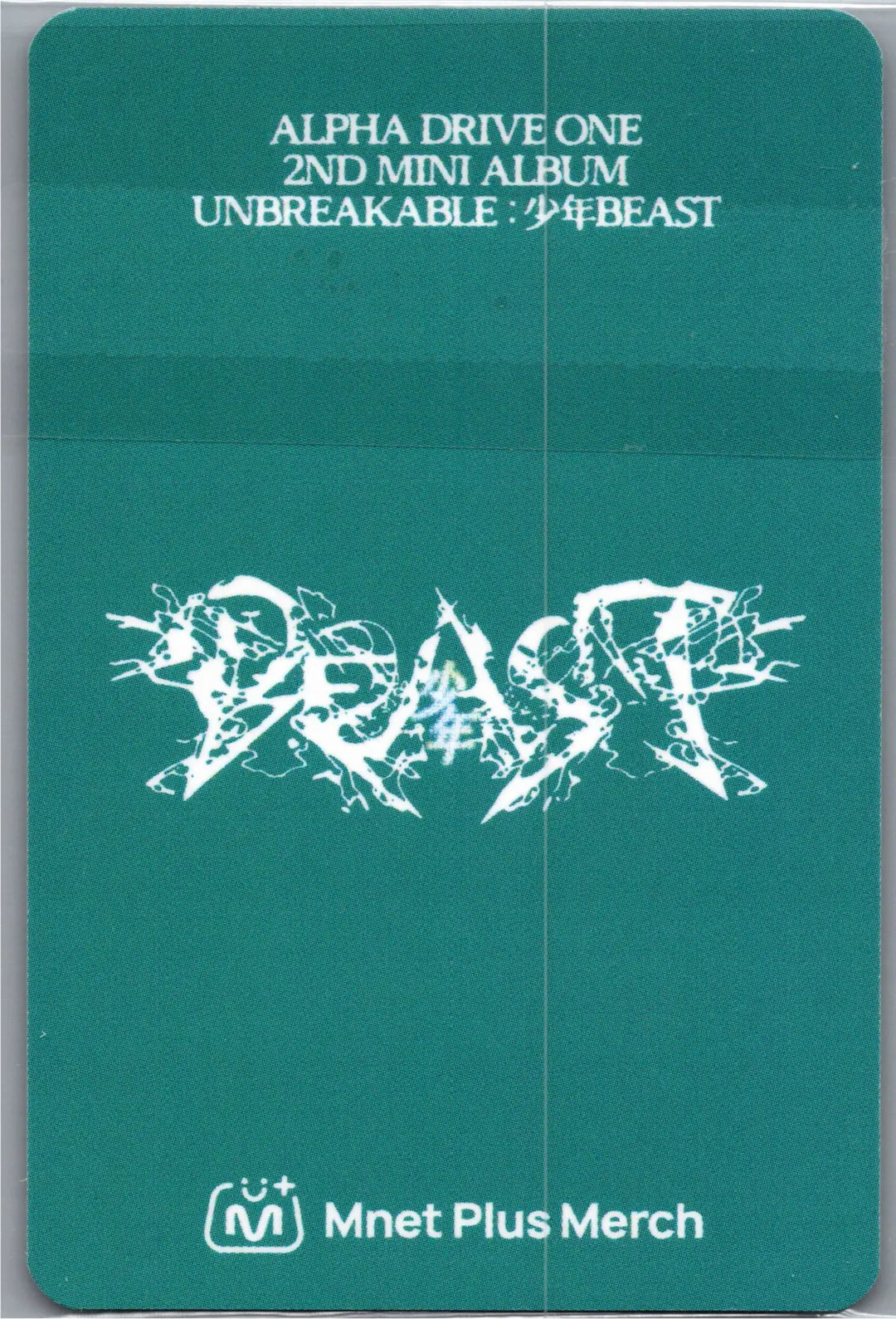 ALPHA DRIVE ONE "UNBREAKABLE : 少年BEAST" - POP-UP Store Mnet Plus Merch Lucky Draw Event Photocard [26.08.26]