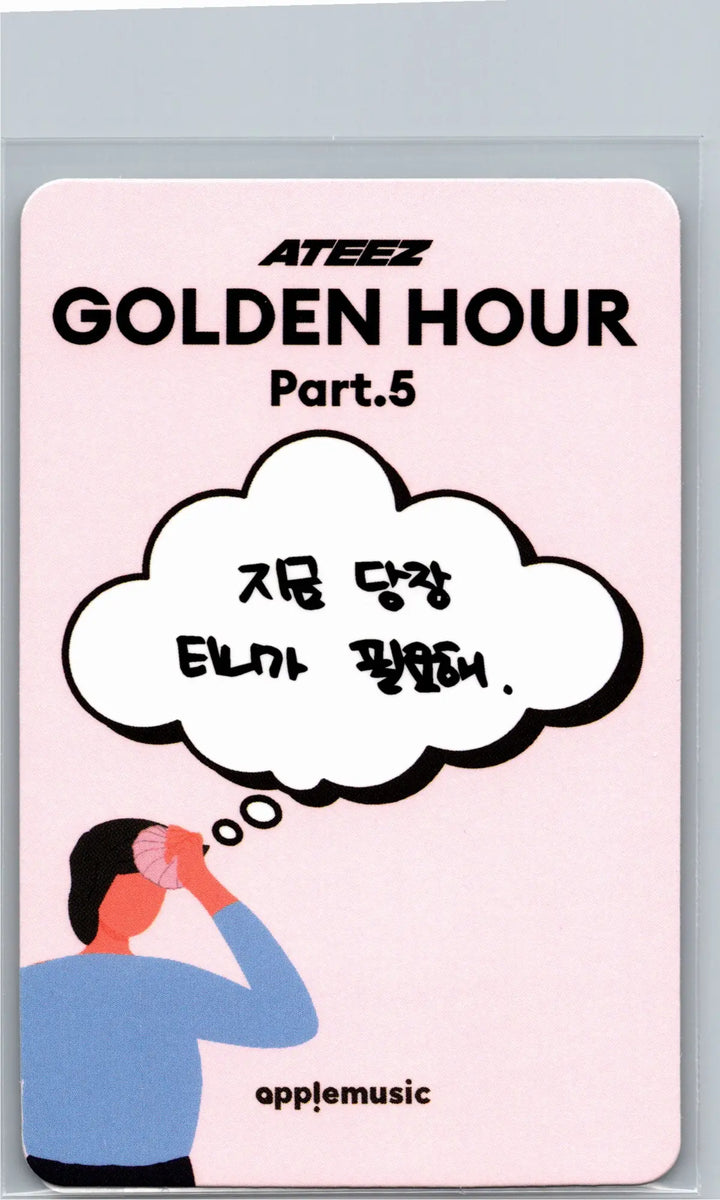 ATEEZ "GOLDEN HOUR : Part.5" - Apple Music Lucky Draw Event Photocard (DIGIPACK Ver.) [26.06.29]