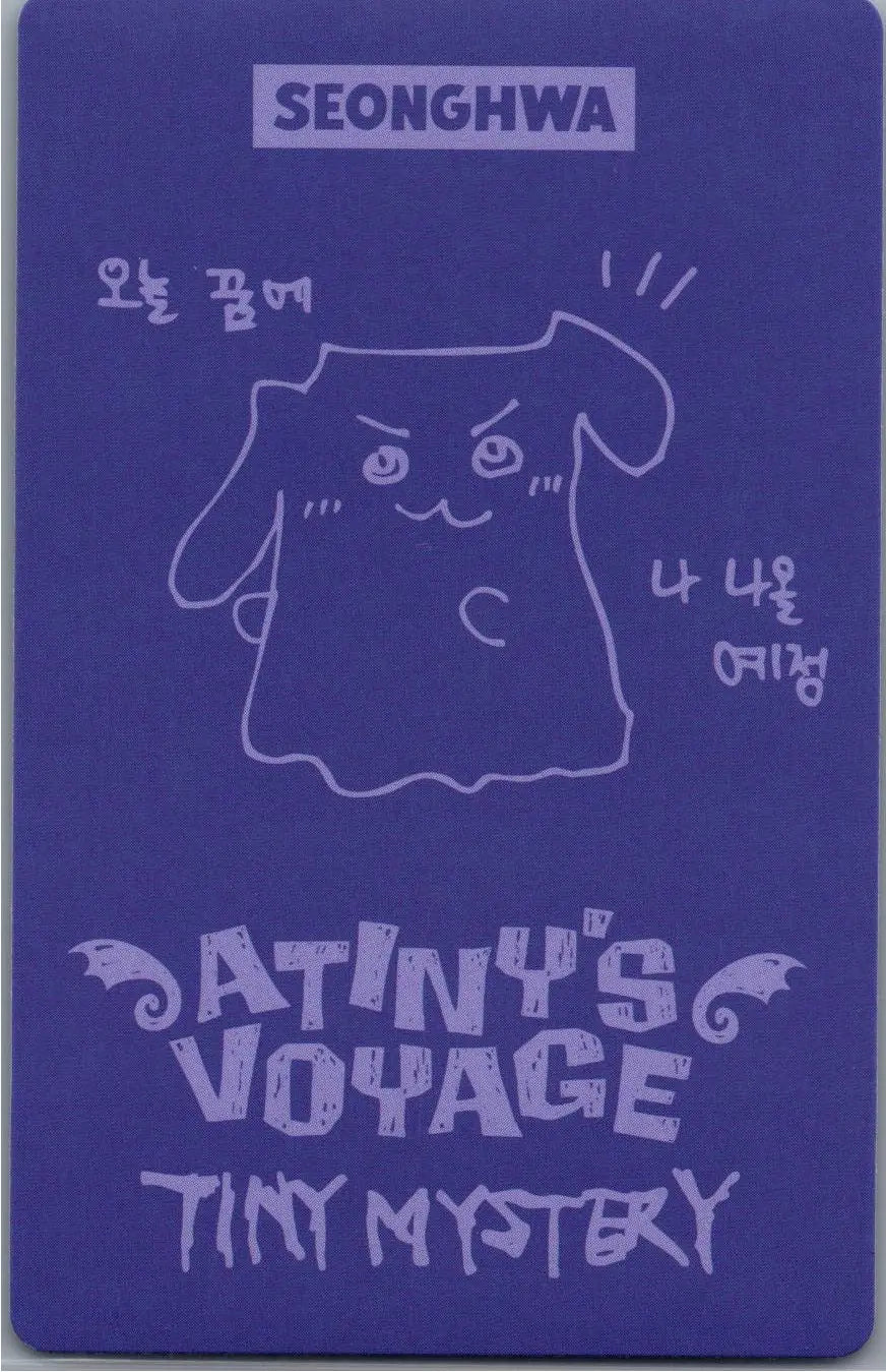ATTEZ - "2026 ATEEZ FANMEETING ATINY’S VOYAGE : TINY MYSTERY" Random Trading Photocard (1) [26.07.15]