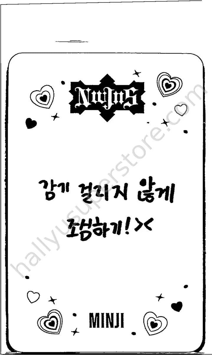 NewJeans - Minji - OMG