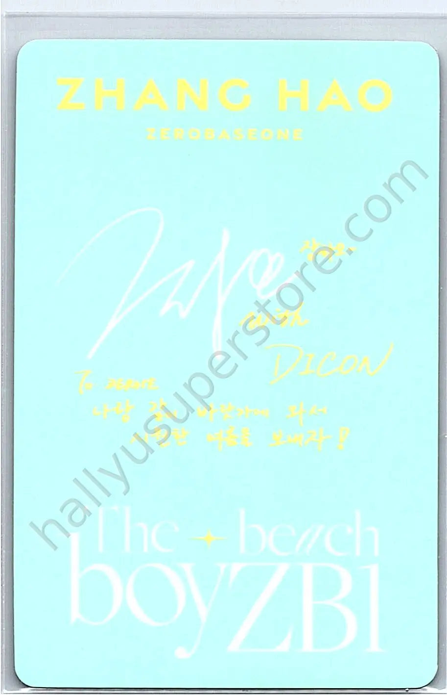 ZEROBASEONE - Hao - DICON: The Beach Boy dicon member version