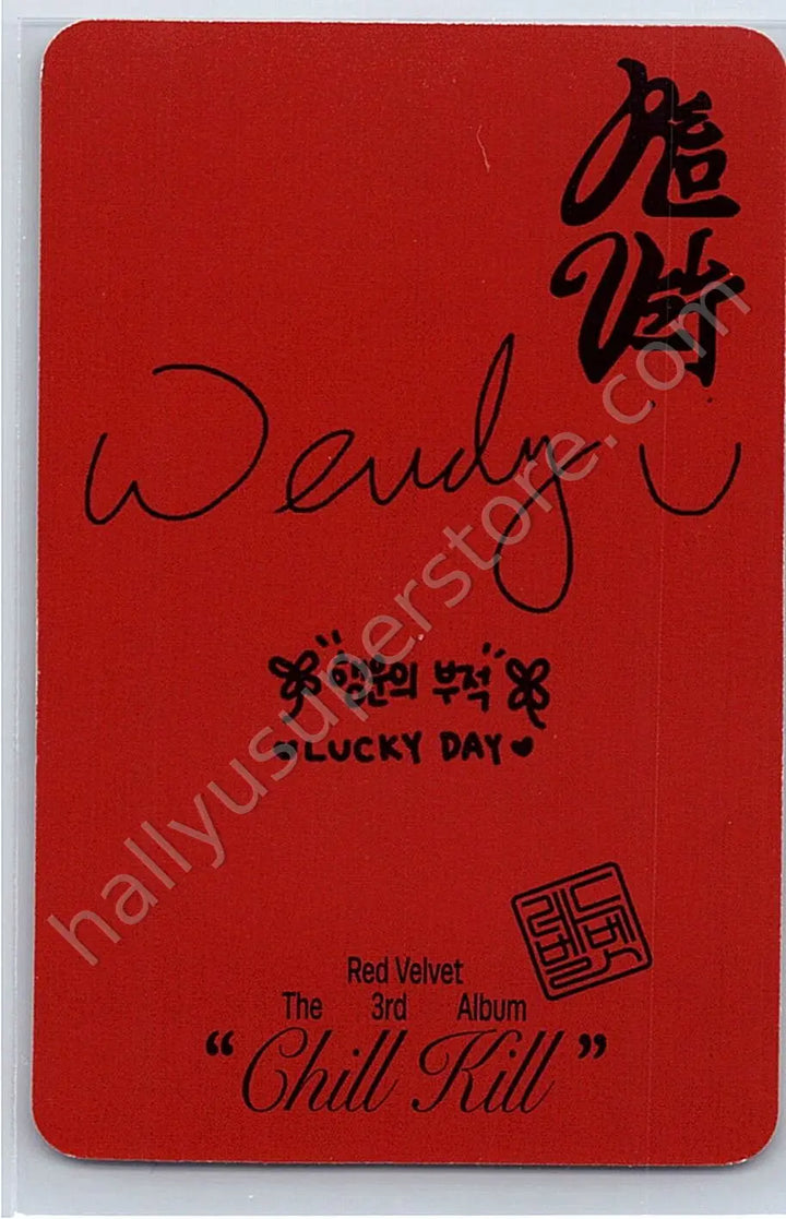 Red Velvet - Wendy - Chill Kill