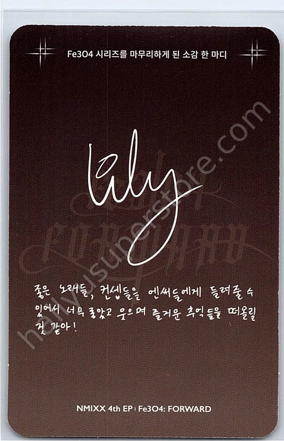 NMIXX - Lily - Fe3O4: FORWARD album photocard limited edition