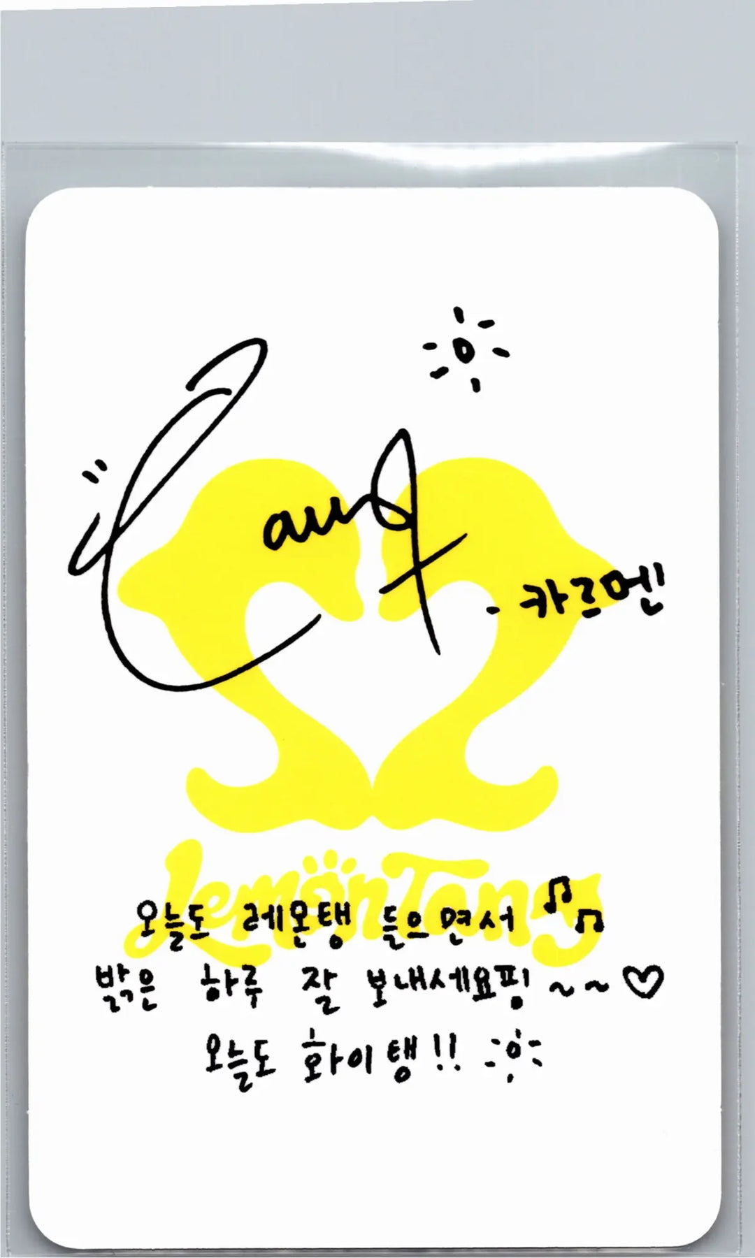 Hearts2Hearts "Lemon Tang" - Official Photocard [26.06.24][Restocked07/01]