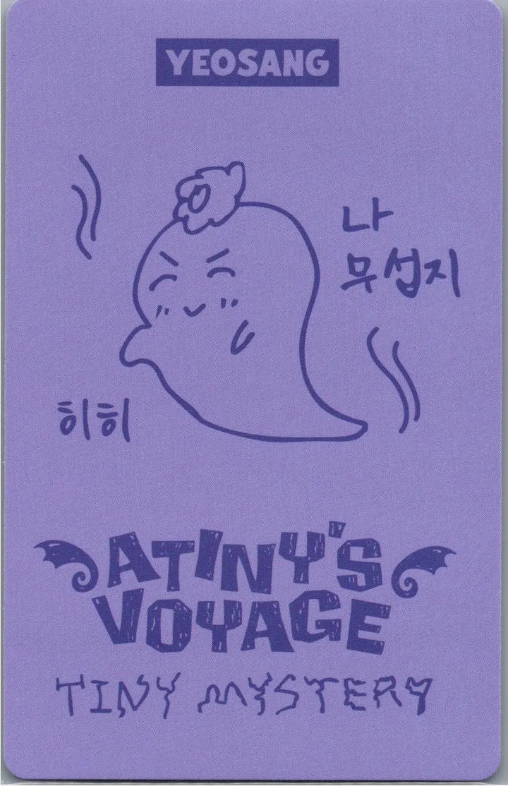ATTEZ - "2026 ATEEZ FANMEETING ATINY’S VOYAGE : TINY MYSTERY" Random Trading Photocard (1) [26.07.15]