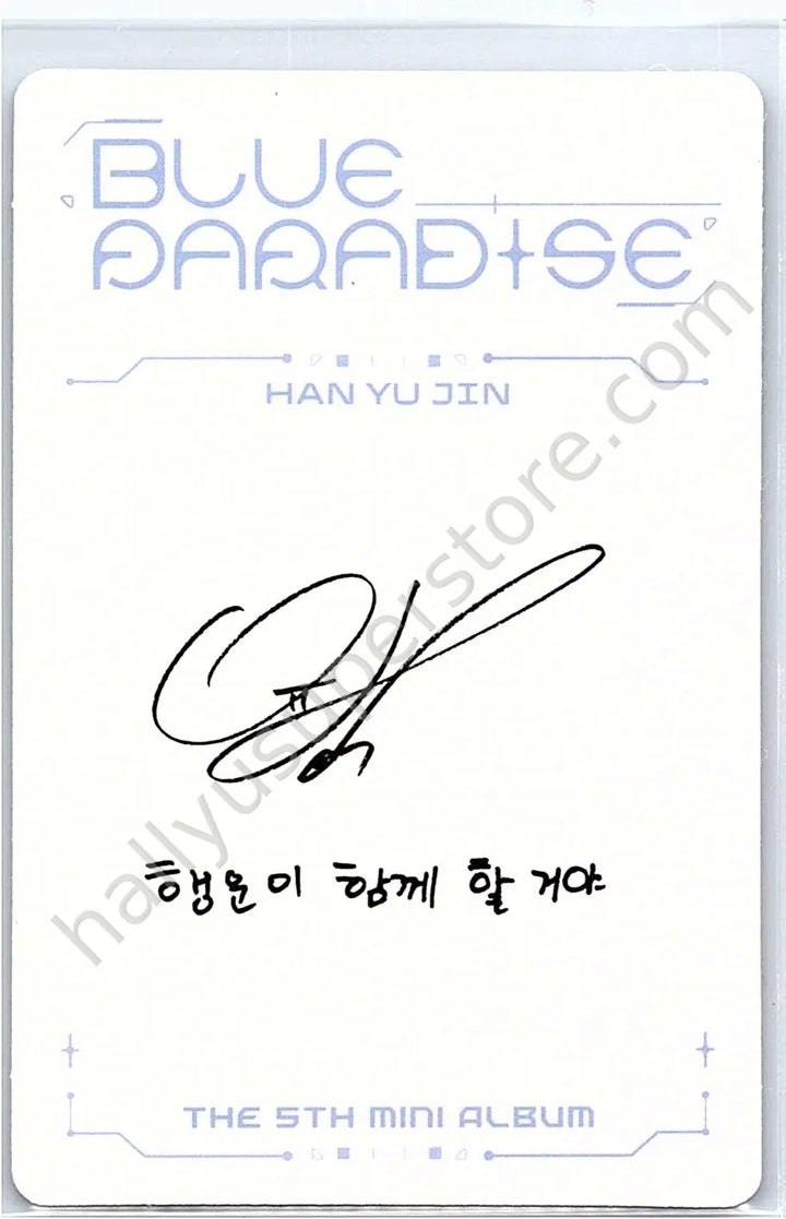 ZEROBASEONE - Yujin - Blue Paradise album photocard zerose version