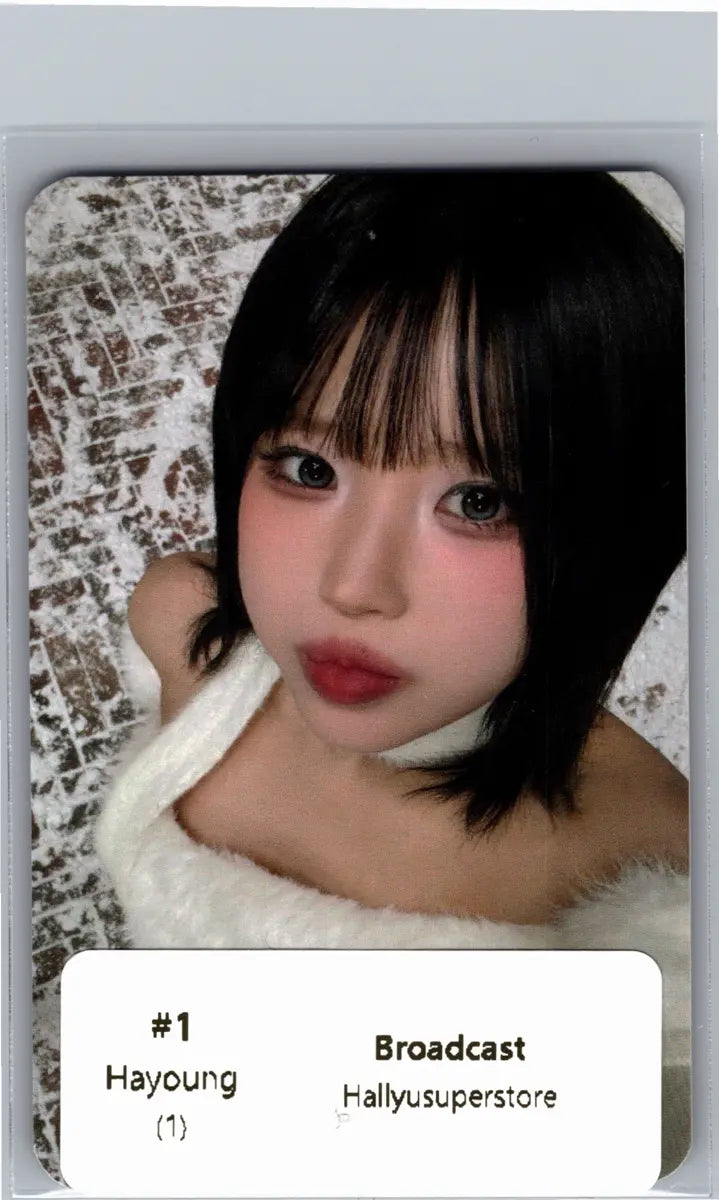 Fromis_9 - Broadcast Photocard [26.06.19]