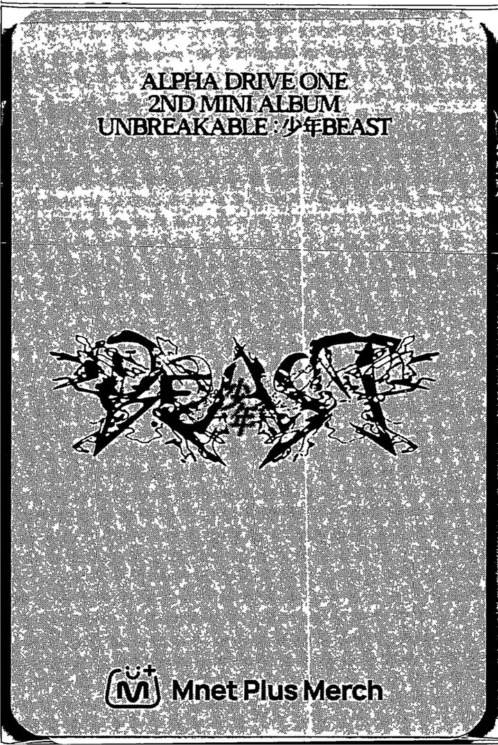 ALPHA DRIVE ONE "UNBREAKABLE : 少年BEAST" - Mnet Plus Merch Pre-Order Benefit Photocards (Fragile Beast Ver.) [26.08.28]