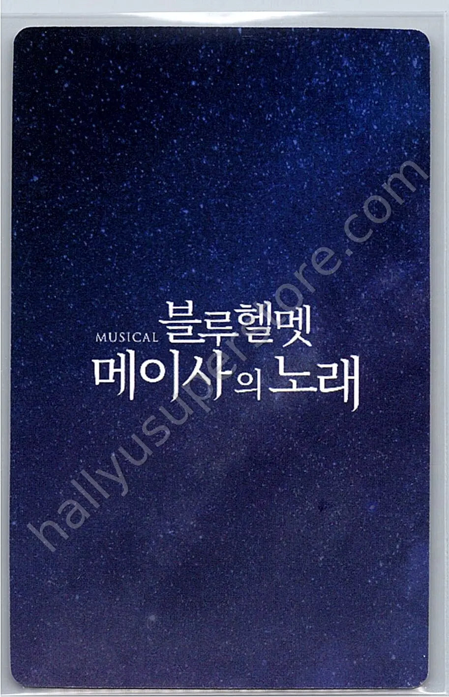 ONF - Seungjun -  BLUE HELMET: A SONG OF MEISSA