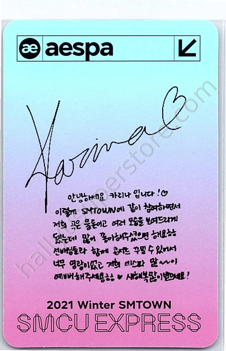 aespa - Karina - 2021 Winter SMTOWN: SMCU EXPRESS aespa version album photocard
