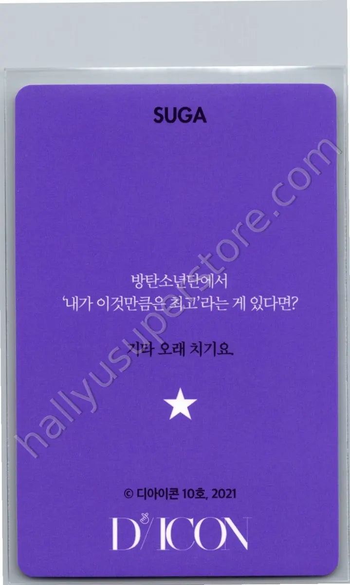 BTS - SUGA - BTS - SUGA - D’ICON 101 Other