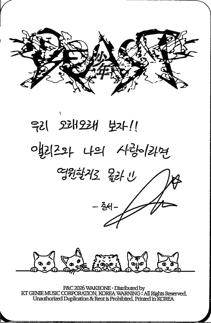 ALPHA DRIVE ONE "UNBREAKABLE : 少年BEAST" - Officail Photocard (Hissing Ver.) [26.08.25]