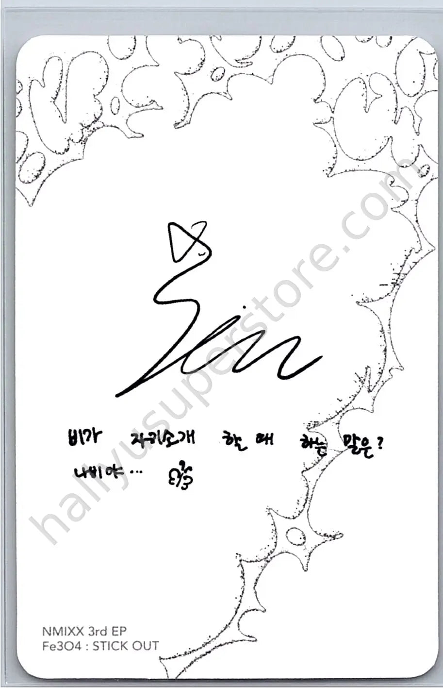 NMIXX - Kyujin - Fe3O4: STICK OUT album photocard pyromancy version