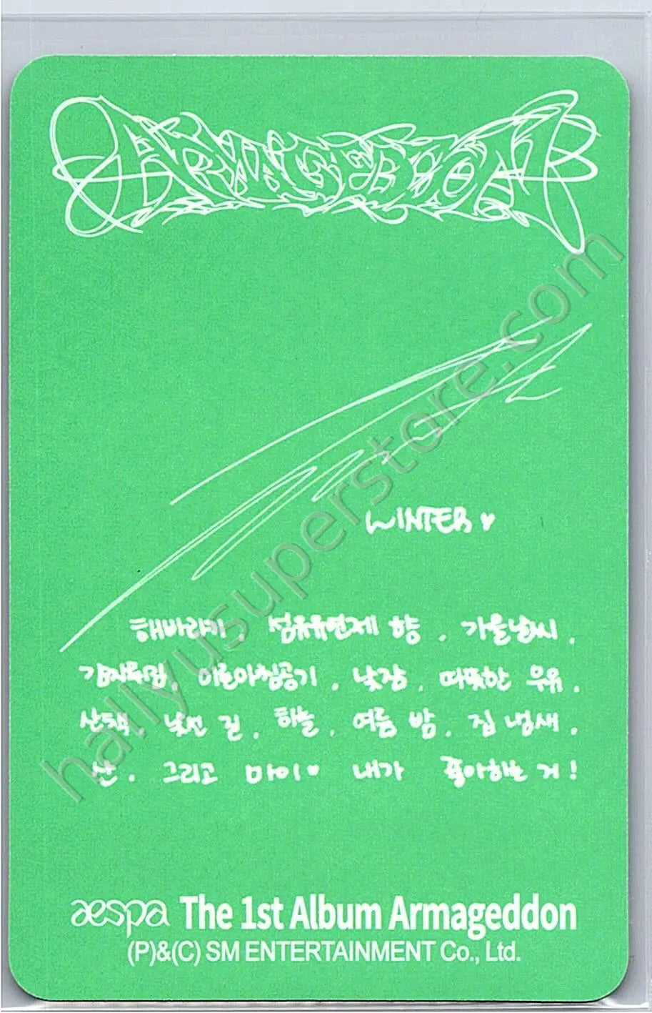 aespa - Winter - Armageddon album photocard smini version