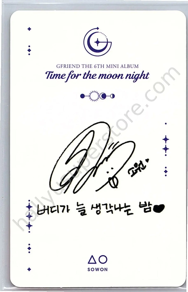 GFRIEND - Sowon - Time for the moon night album photocard night version
