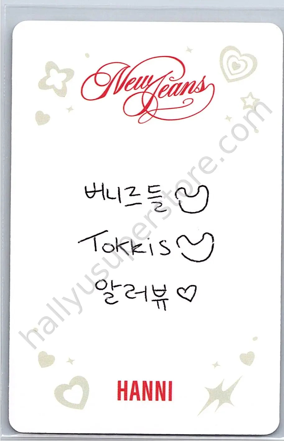 NewJeans - Hanni - NewJeans “OMG” album photocard newjeans version