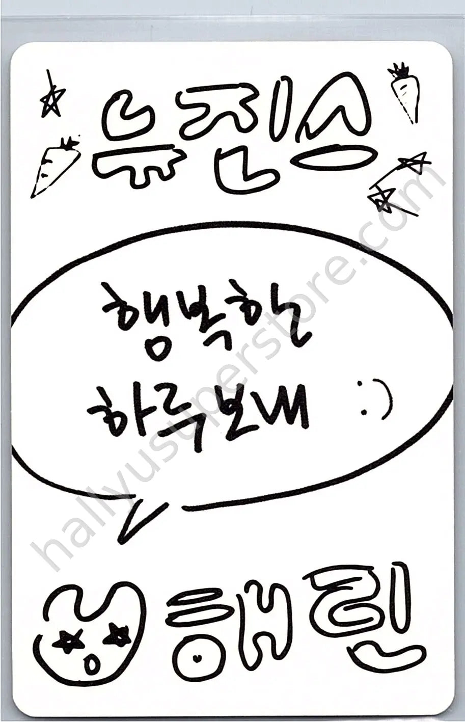NewJeans - Haerin - NewJeans 1st EP “New Jeans” A version album photocard version 2 weverse album version