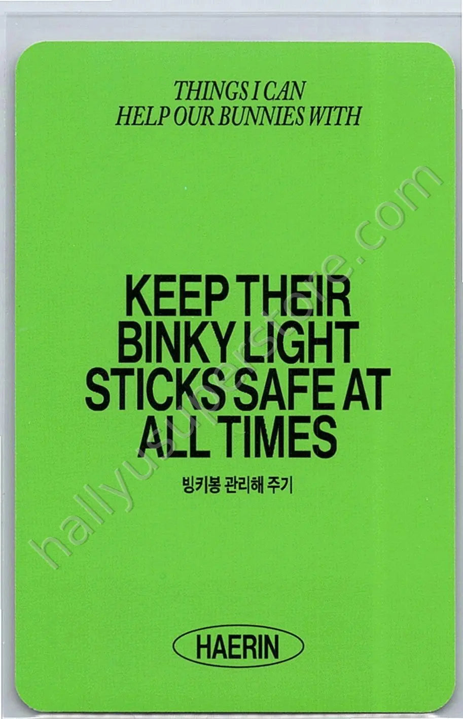 NewJeans - Haerin - The Fairy Association (2025 Season&