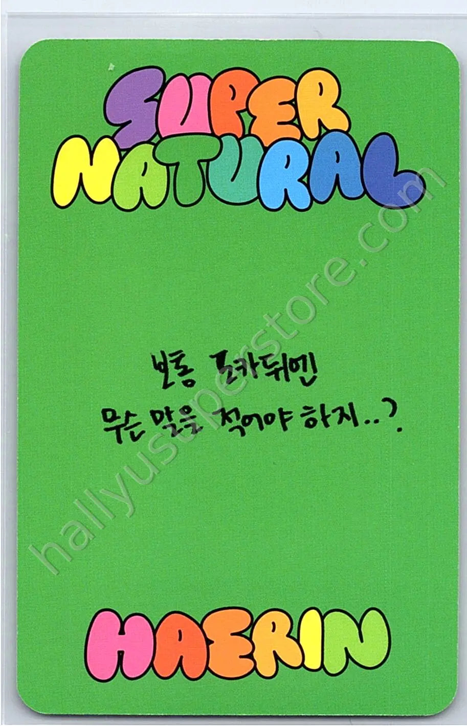 NewJeans - Haerin - Supernatural album photocard cross bag version haerin version