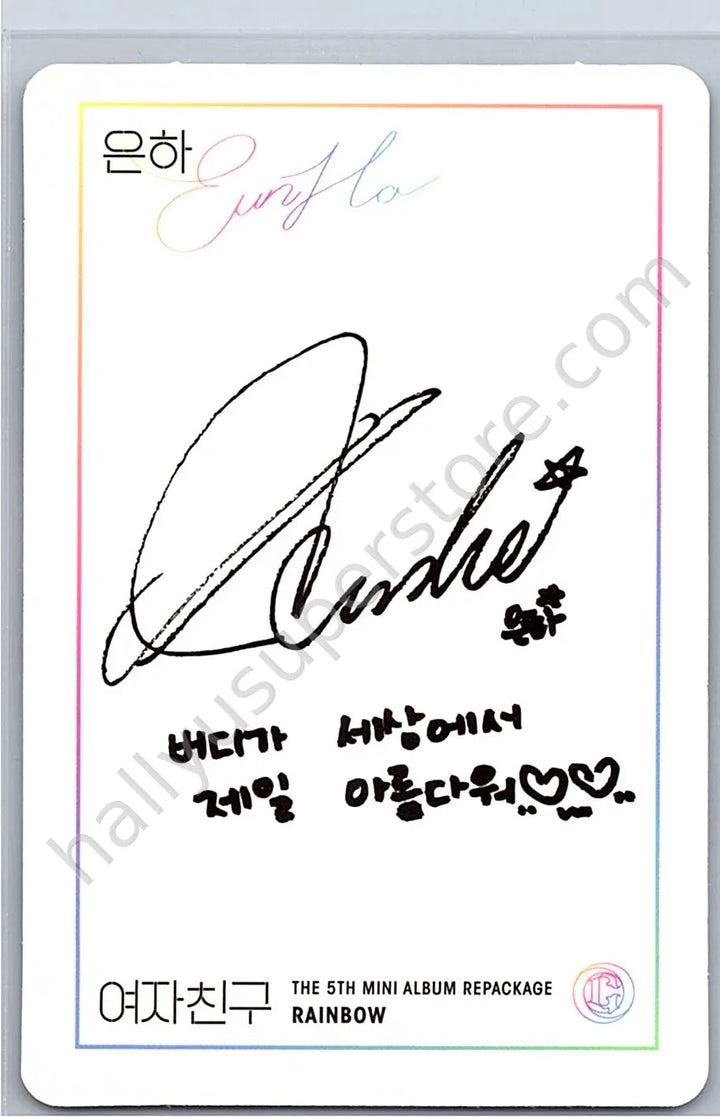GFRIEND - Eunha - GFRIEND - Eunha - RAINBOW Album