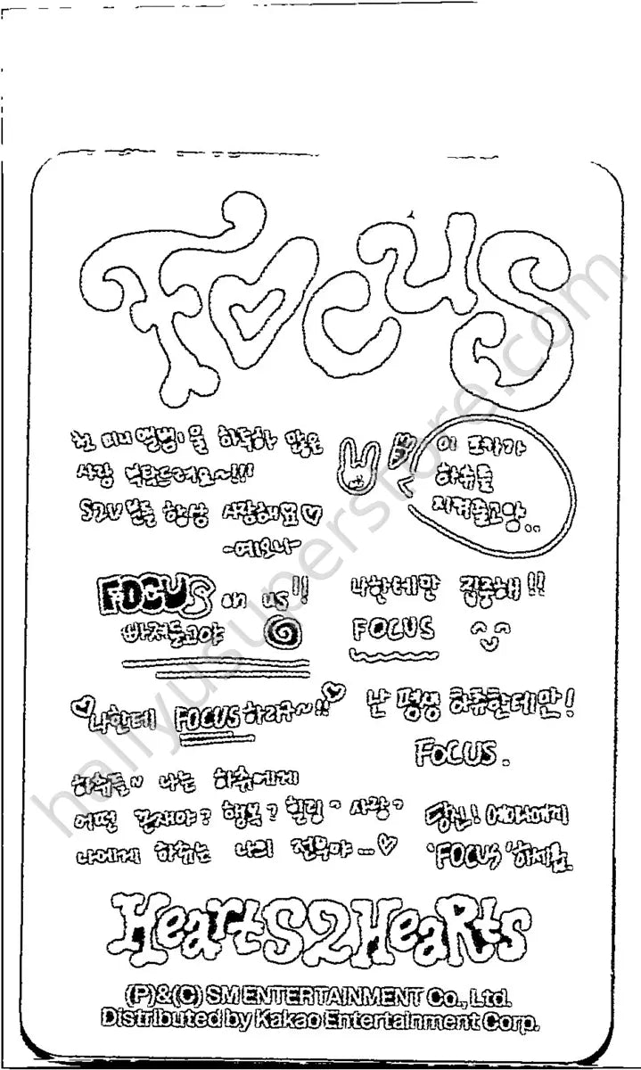 Hearts2Hearts - Unit - FOCUS
