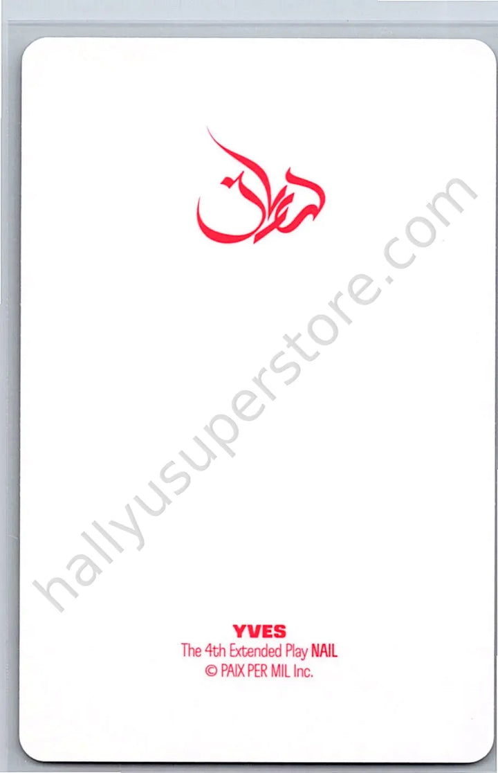 Yves  - Yves - Nail album photocard version 1