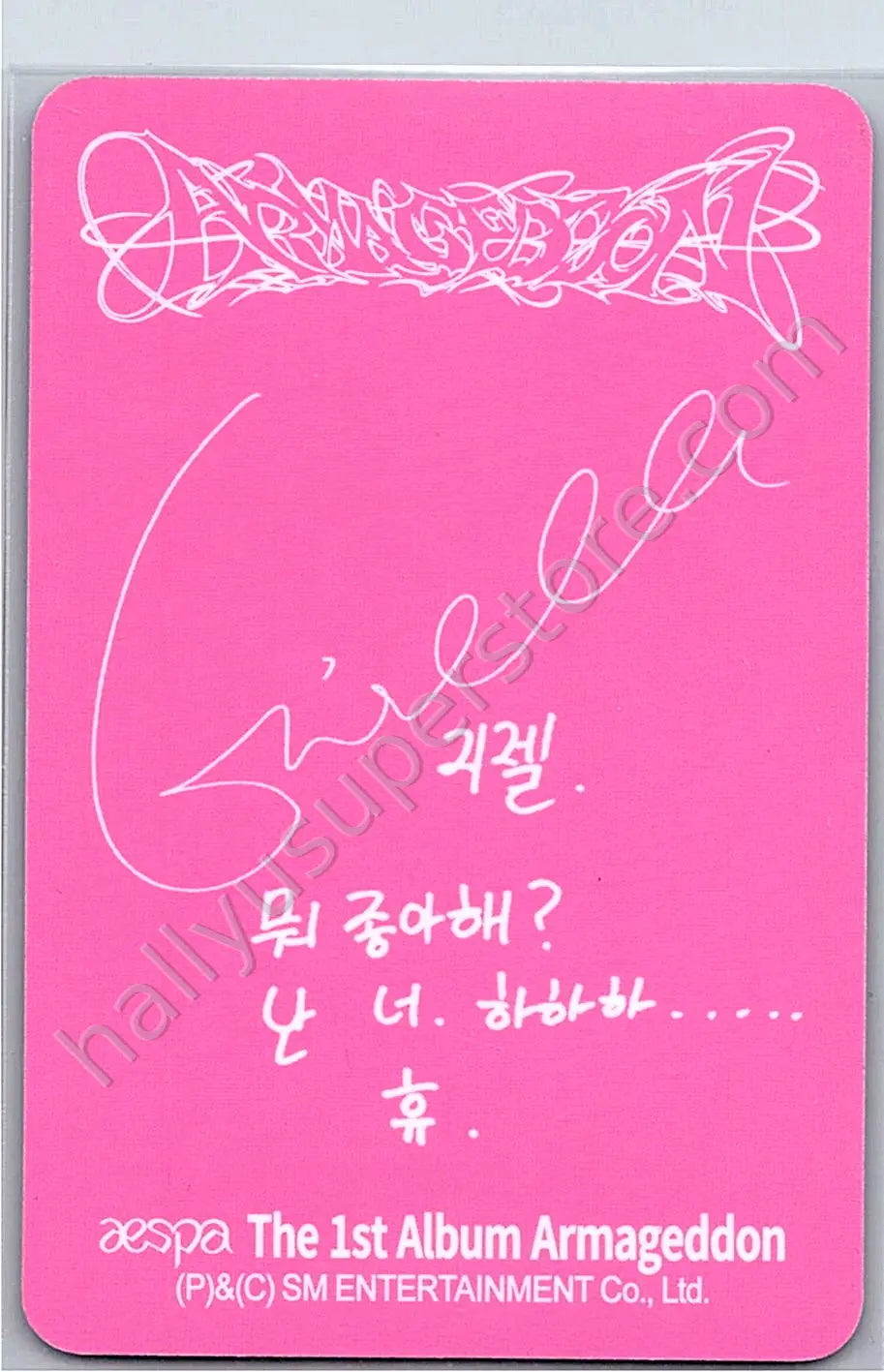 aespa - Giselle - Armageddon Album smini version korean album album photocard