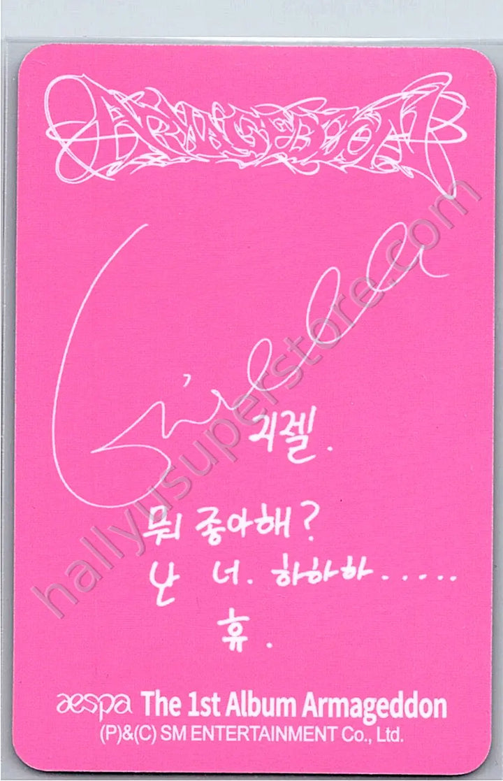 aespa - Giselle - Armageddon Album smini version korean album album photocard