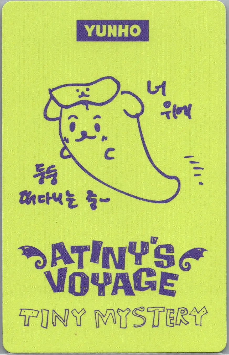 ATTEZ - "2026 ATEEZ FANMEETING ATINY’S VOYAGE : TINY MYSTERY" Random Trading Photocard (1) [26.07.15]