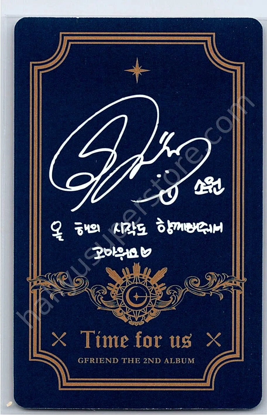 GFRIEND - Sowon - Time for us album photocard limited edition