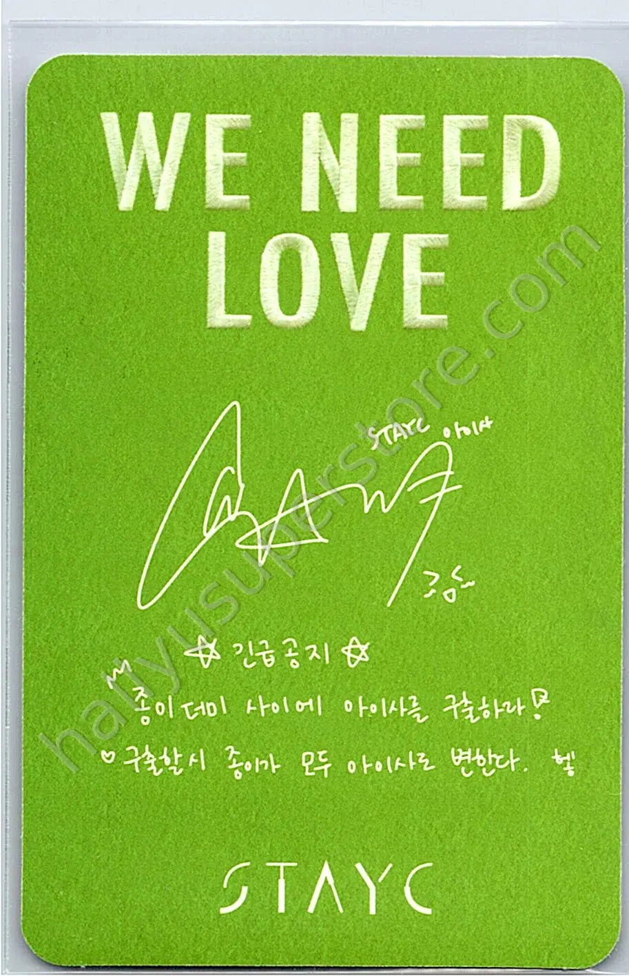 STAYC - Isa - WE NEED LOVE album photocard power version
