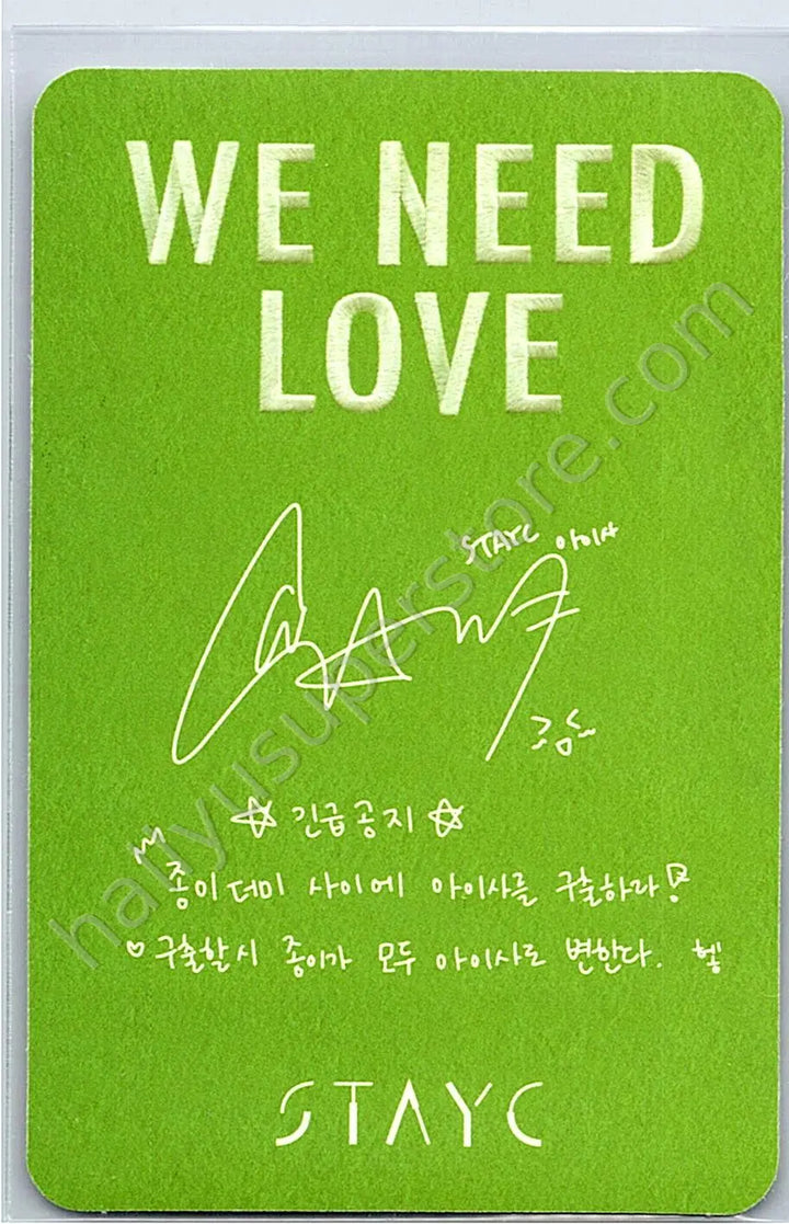 STAYC - Isa - WE NEED LOVE album photocard power version
