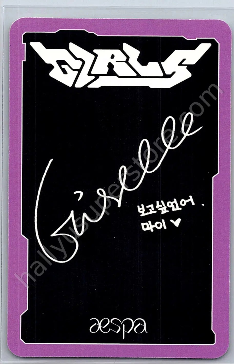 aespa - Giselle - Girls album photocard real world version