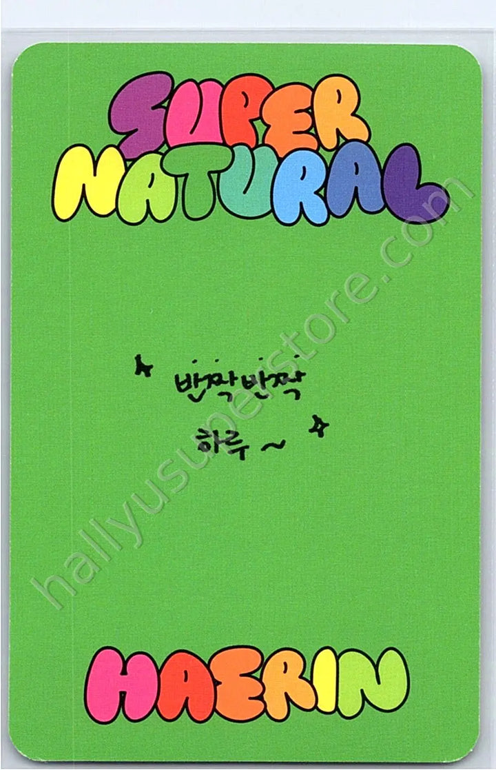 NewJeans - Haerin - Supernatural album photocard B version version 2 weverse album version