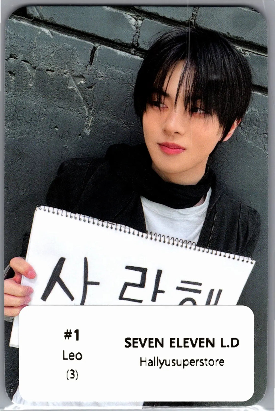 ALPHA DRIVE ONE "UNBREAKABLE : 少年BEAST" - Seven Eleven Lucky Draw Event Photocard [26.08.25]