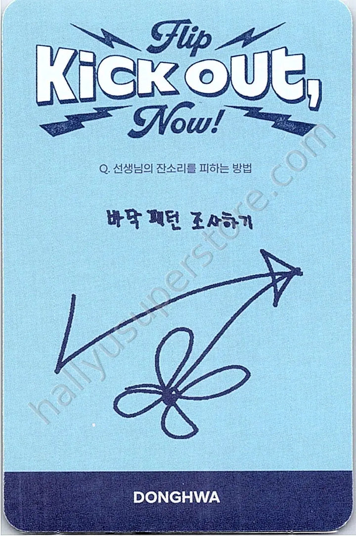 KickFlip - Donghwa - Kick Out, Flip Now! album photocard B version class time version