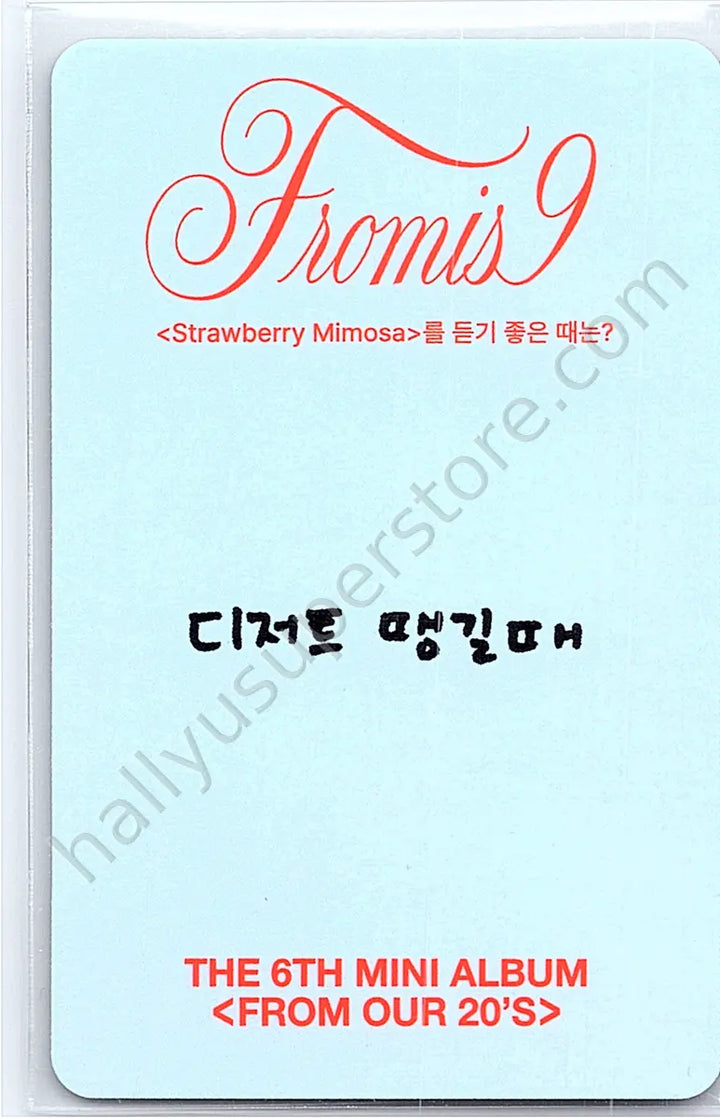 fromis_9 - Nagyung - fromis_9 - Nagyung - From Our 20s Album departure version album photocard