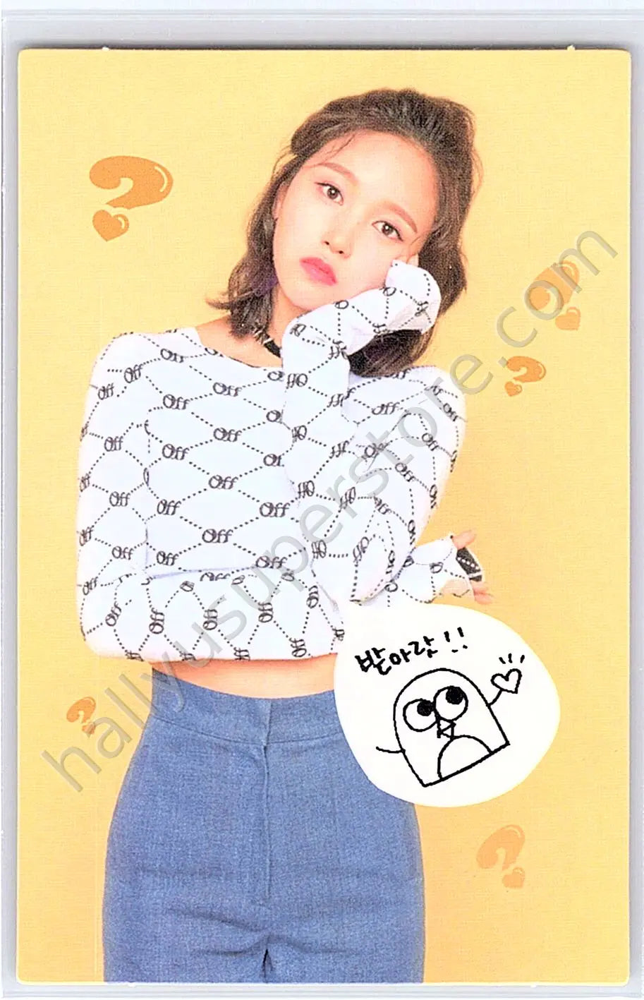 TWICE - Mina - What is Love?