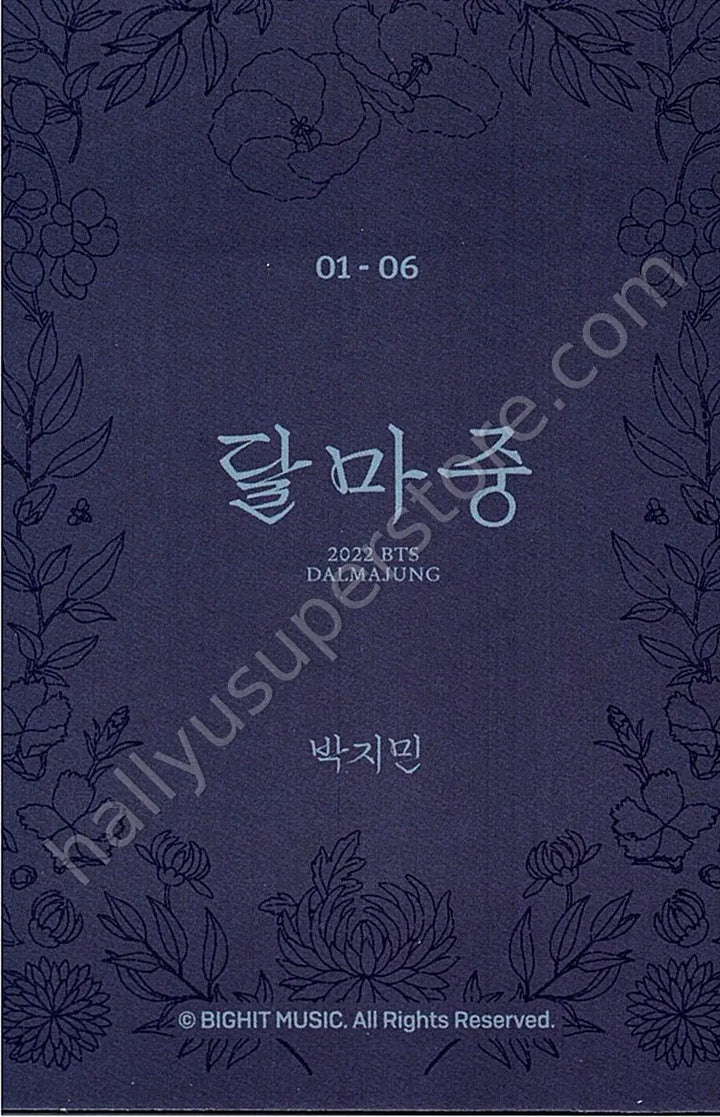 BTS - Jimin - Dalmajung 2022 1/6 mini photocard