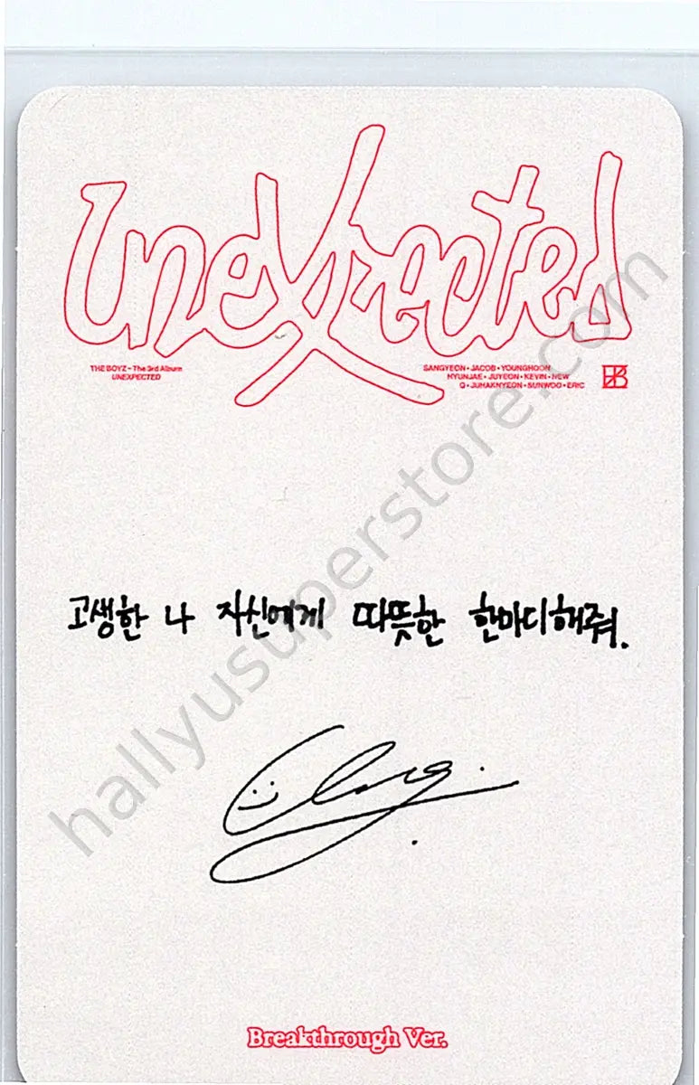 THE BOYZ - Q - Unexpected