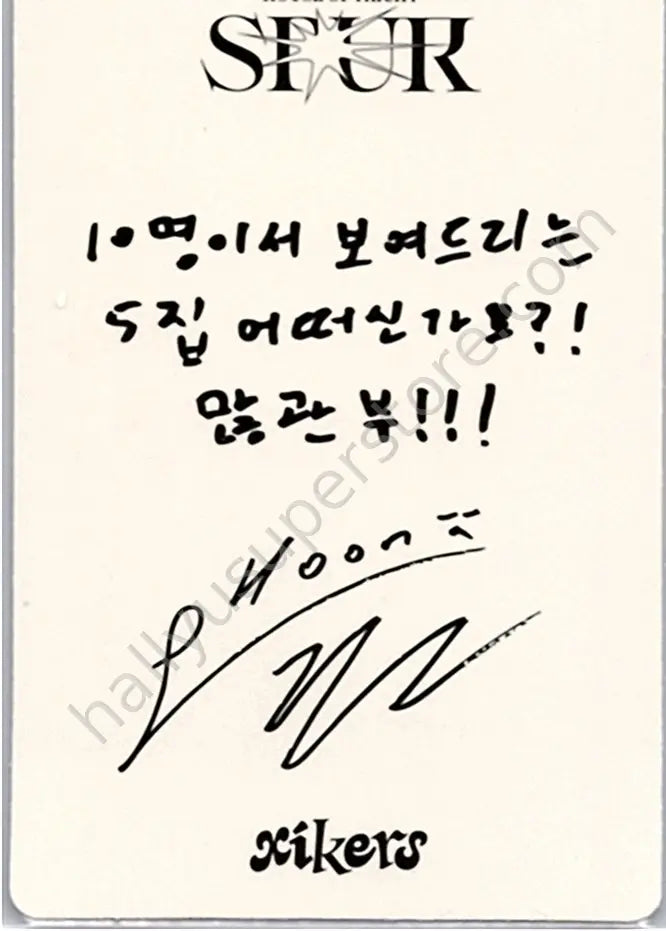 xikers - Junghoon - HOUSE OF TRICKY : SPUR