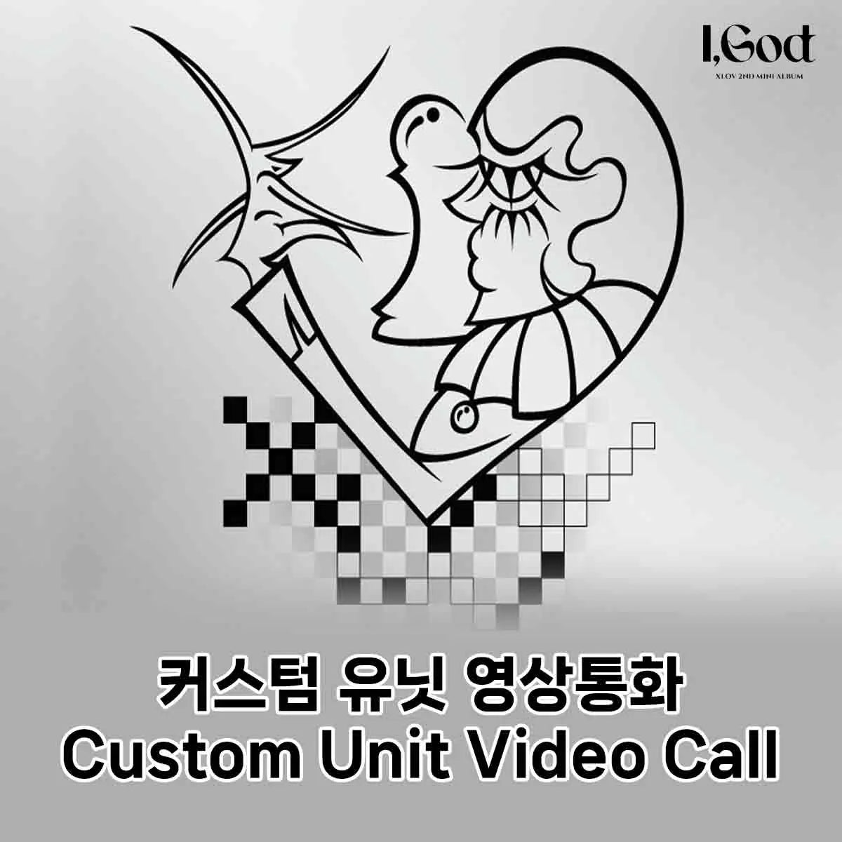 [Hallyu4U - Fansign] (6/29) 1st Music - XLOV [I, God] (Custom Unit Call Event)