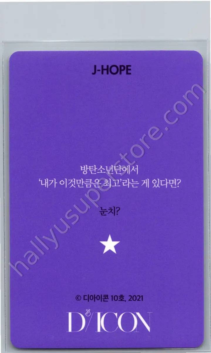 BTS - j-hope - BTS - j-hope - D’ICON 101 Other