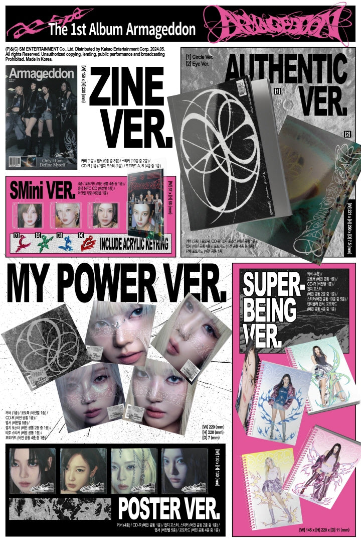 [SOLD OUT] (닝닝) 에스파 (aespa) - 정규 1집 [ARMAGEDDON] (Superbeing Ver.)