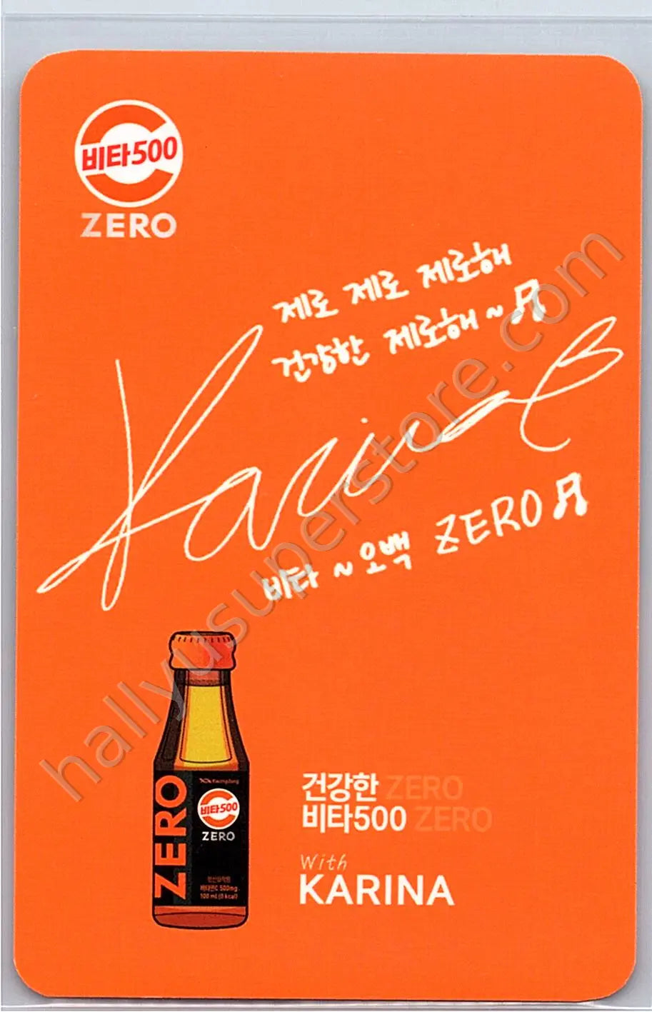 aespa - Karina - aespa - Karina - Karina X Vita500 ZERO Other brand collaboration round 1